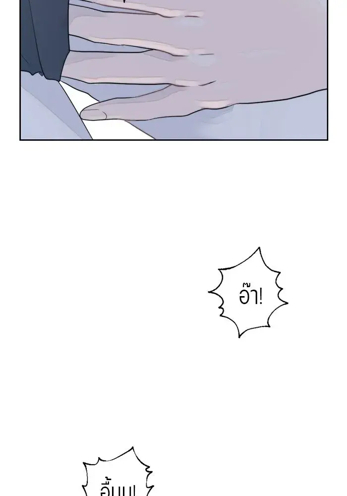 หน้า 92