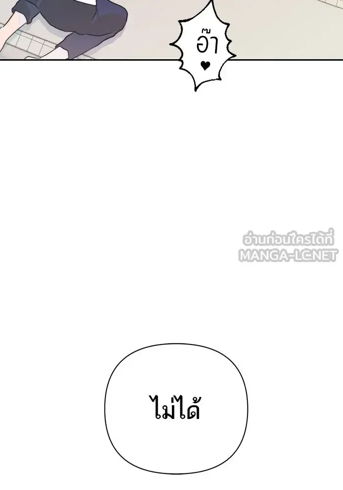 หน้า 105
