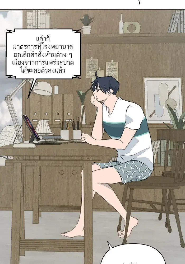 หน้า 56