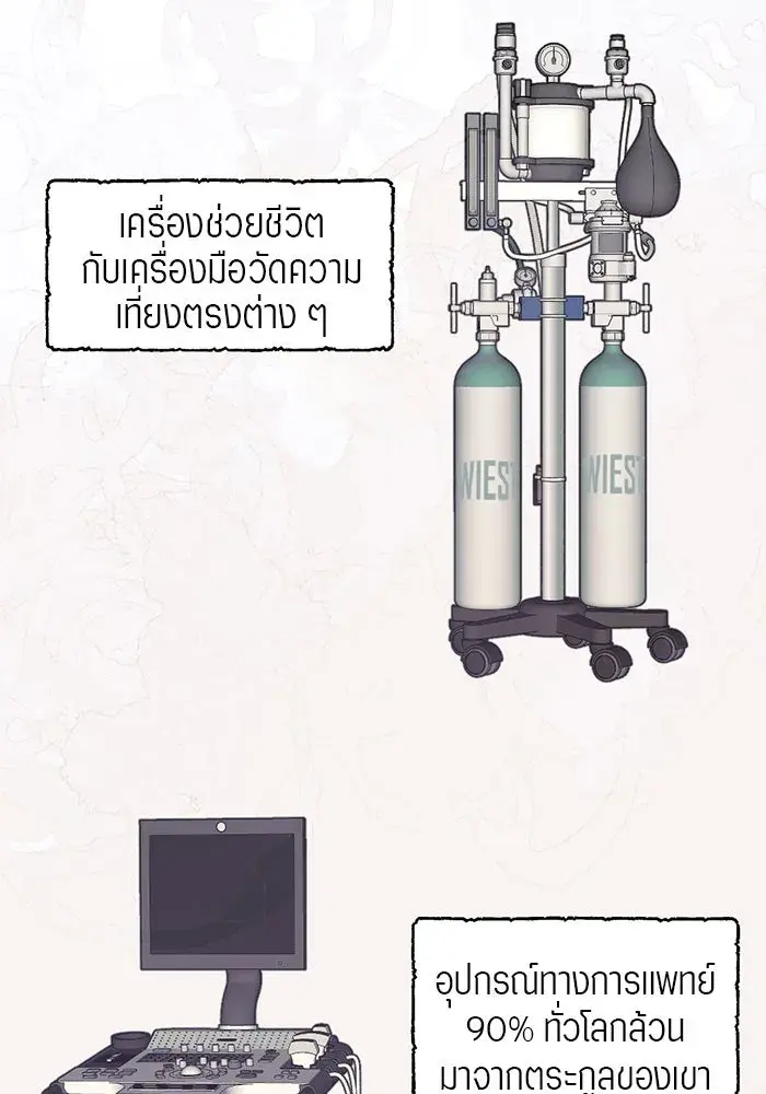 หน้า 73
