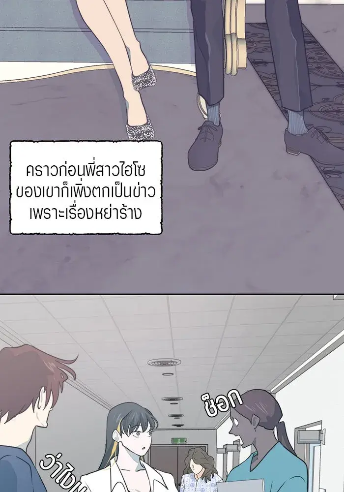 หน้า 76