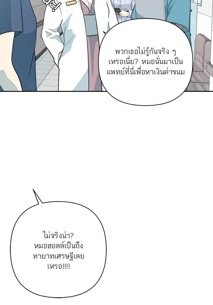 หน้า 77