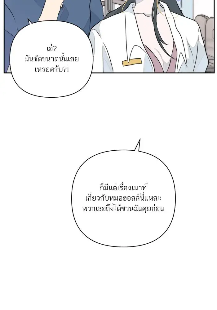 หน้า 79