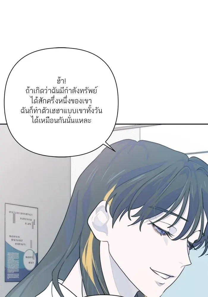 หน้า 80