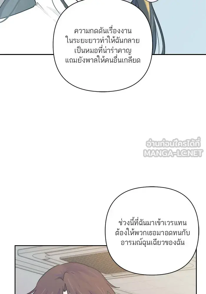 หน้า 81
