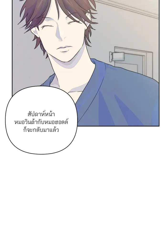 หน้า 82