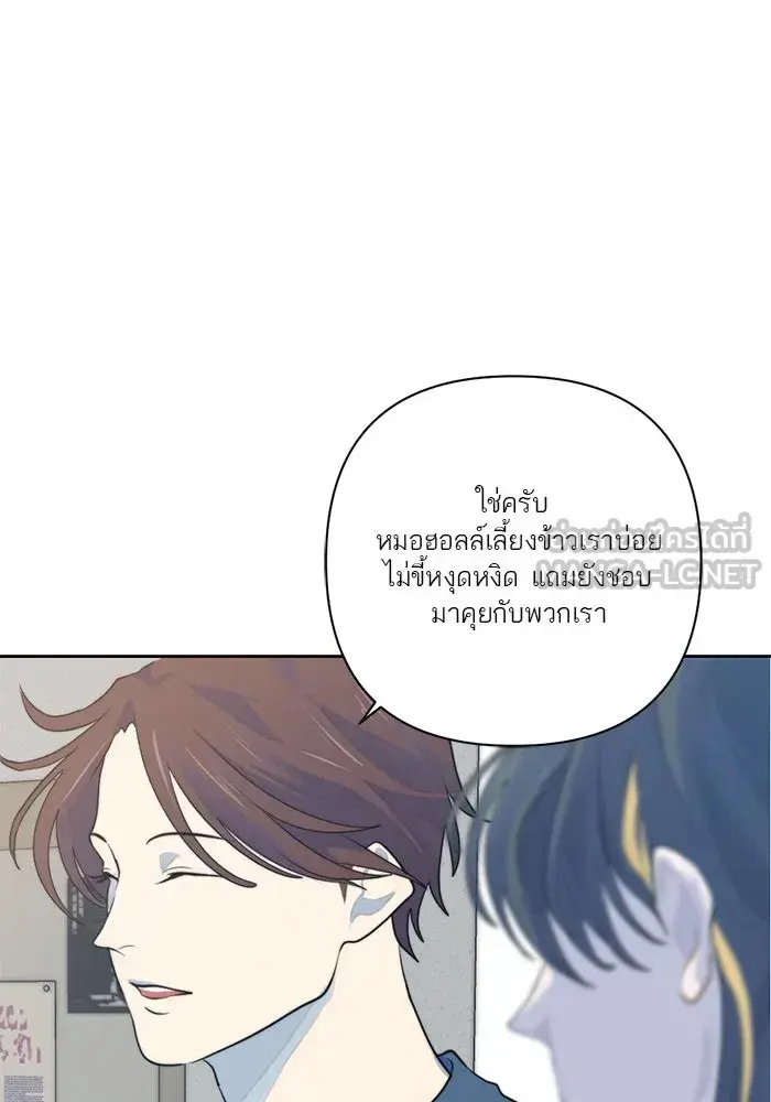 หน้า 84