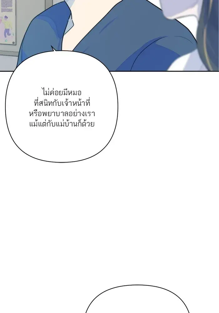 หน้า 85