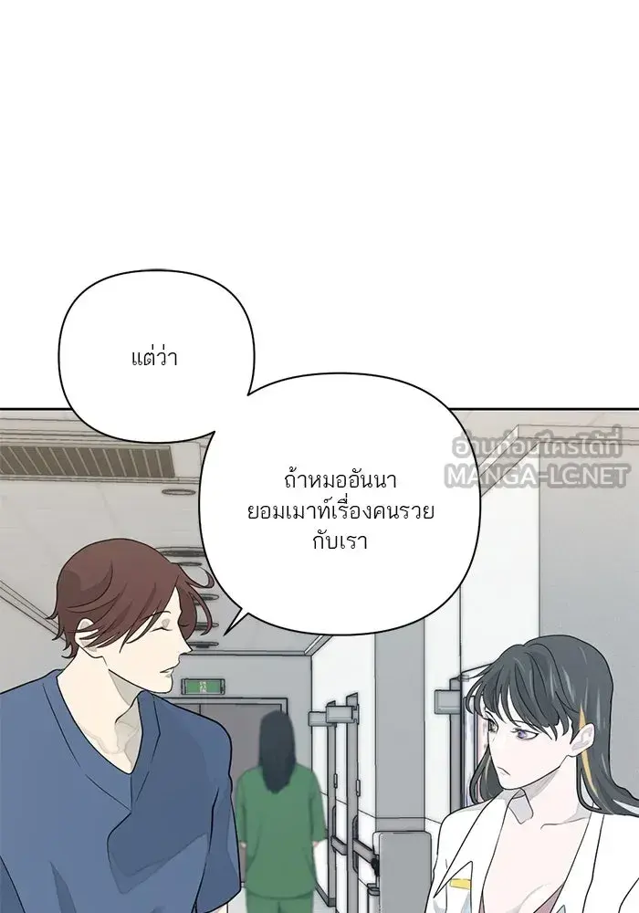 หน้า 87