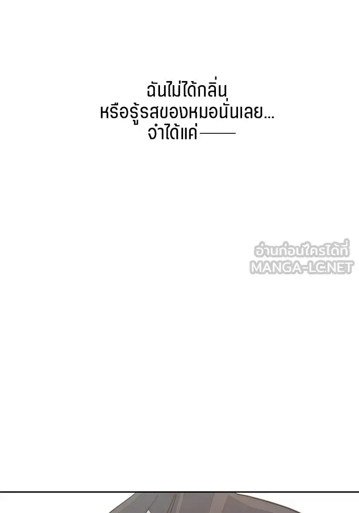หน้า 99