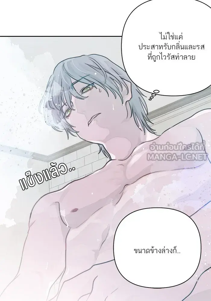 หน้า 105