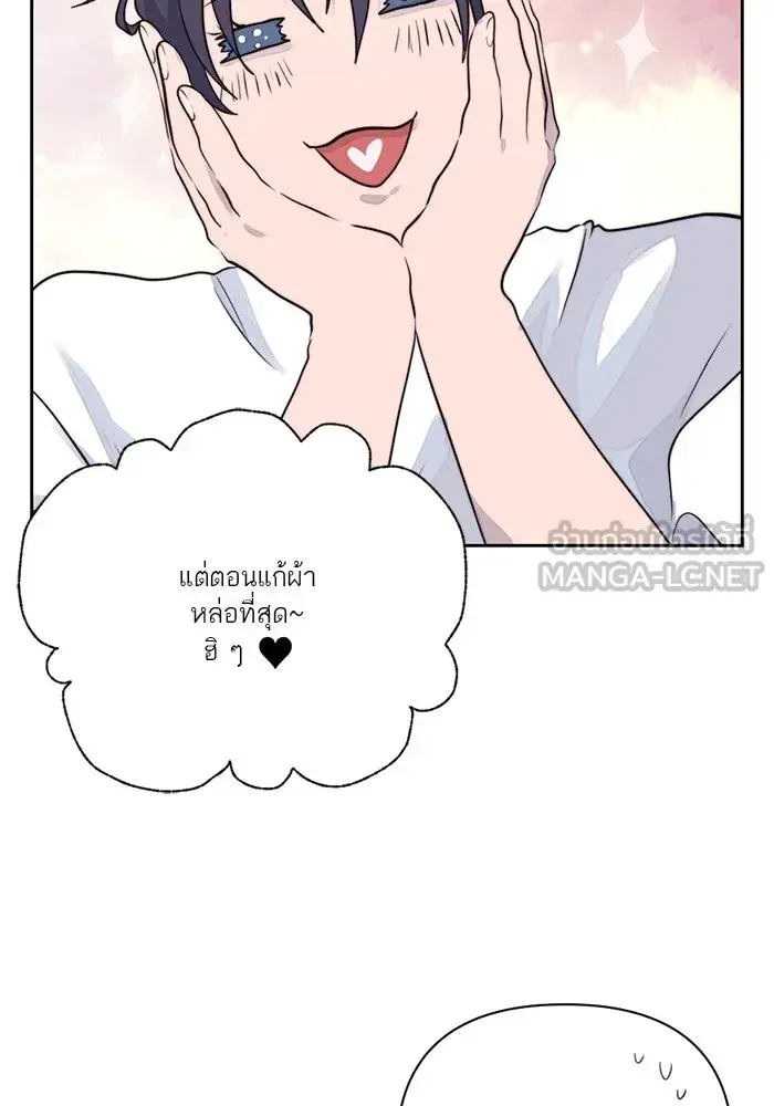 หน้า 117