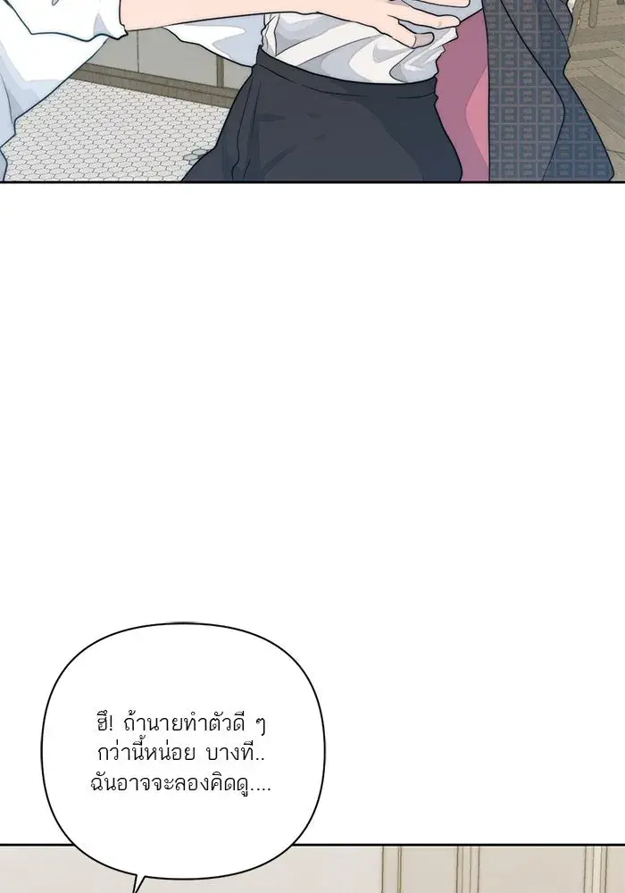 หน้า 119