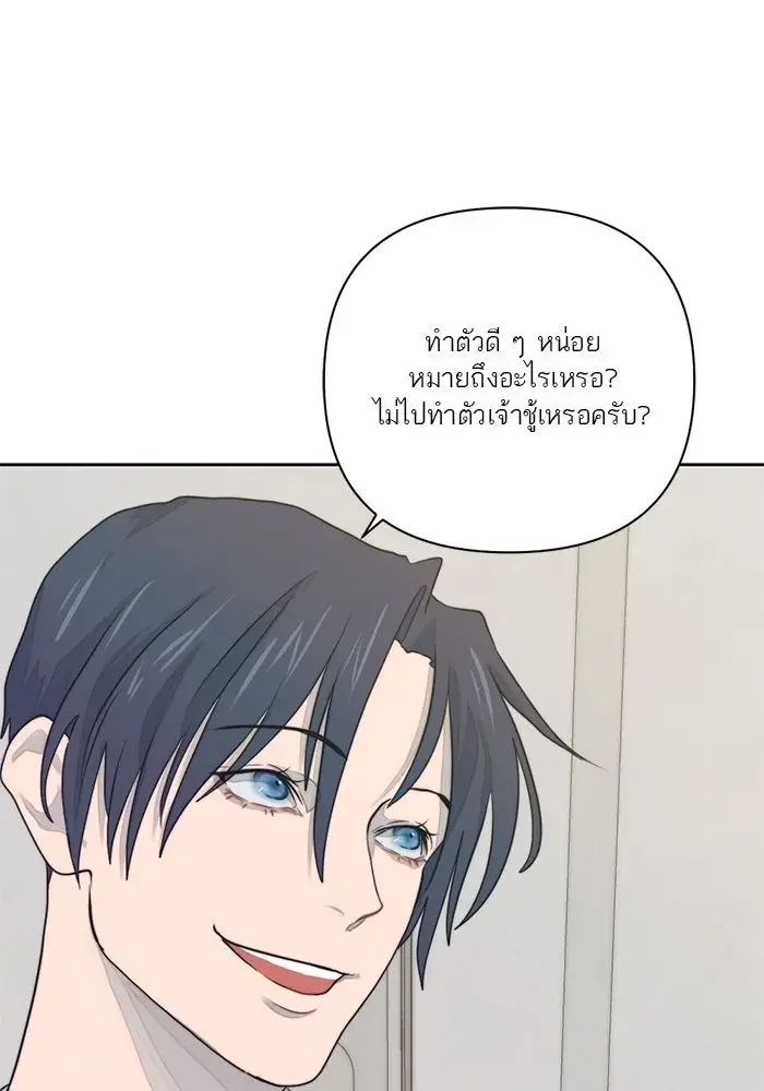 หน้า 121