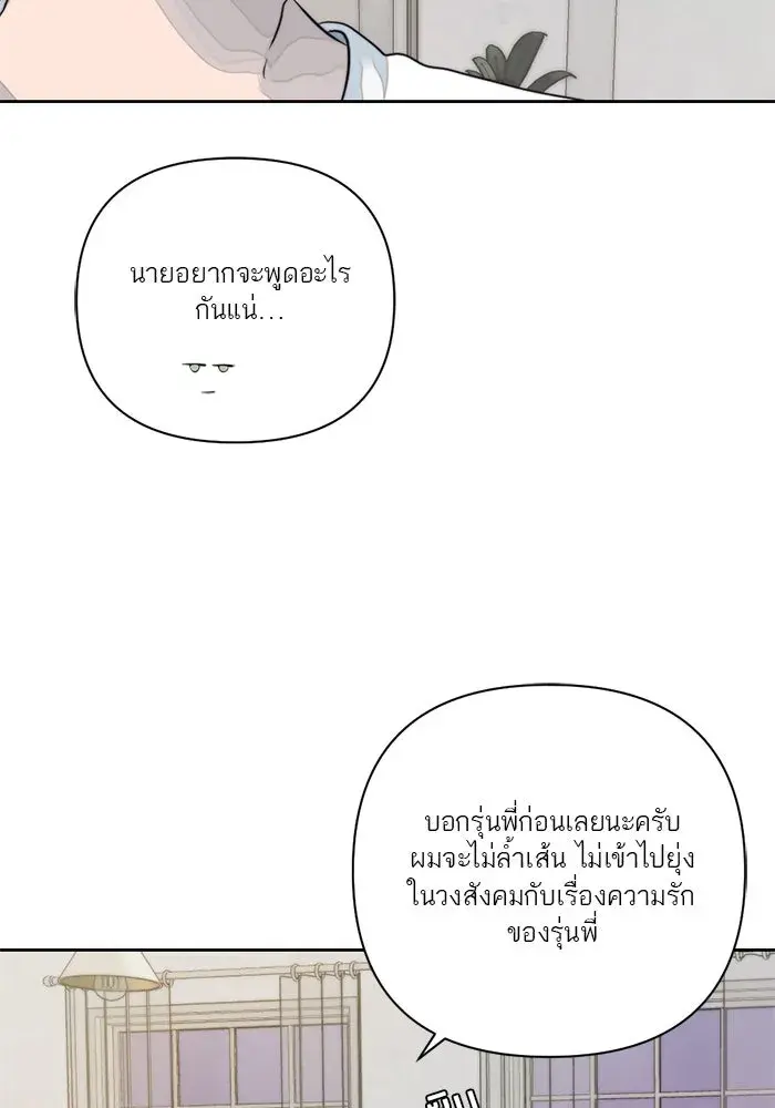 หน้า 122