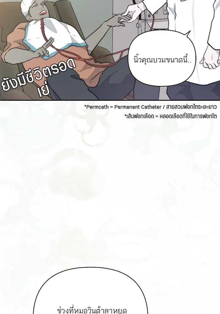 หน้า 53