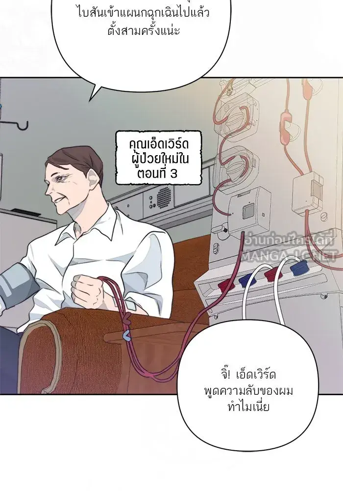 หน้า 54