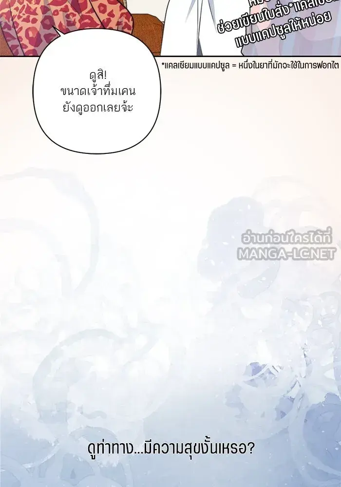 หน้า 60
