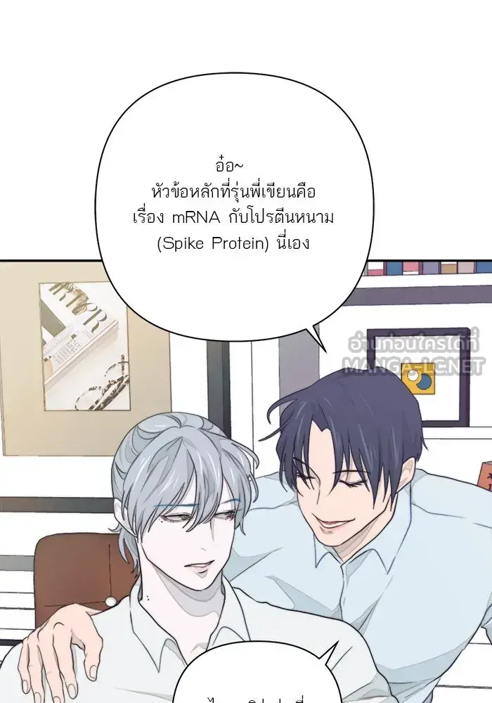 หน้า 69