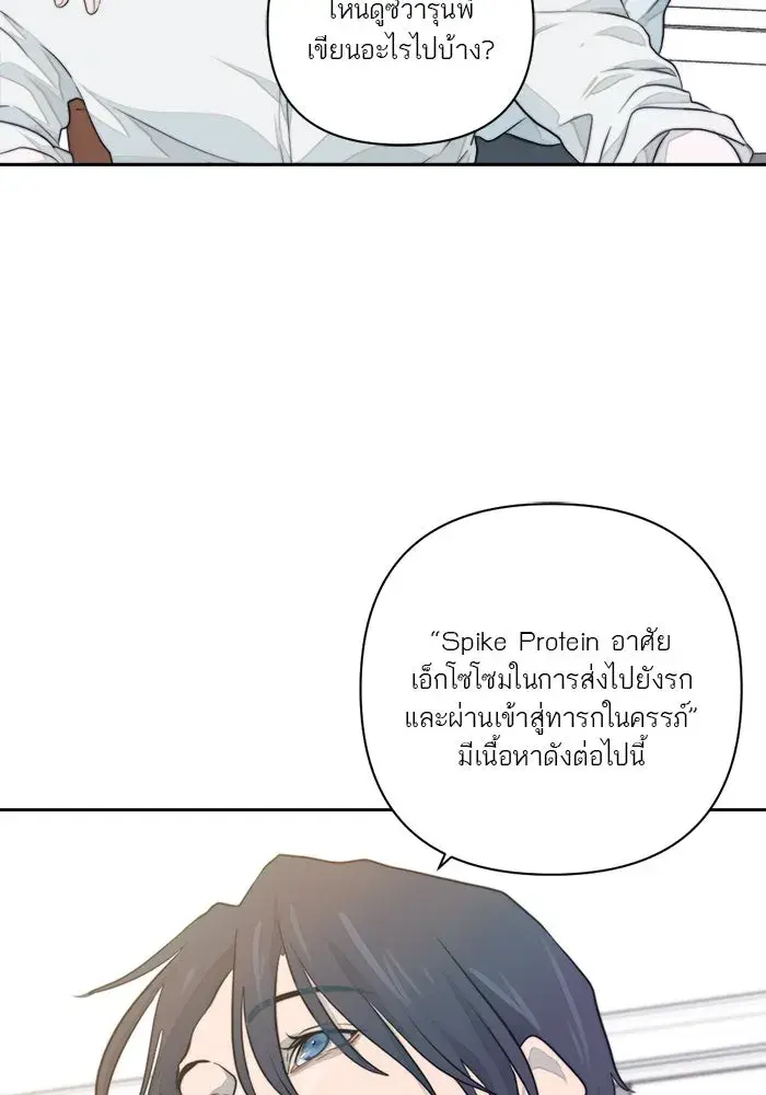 หน้า 70