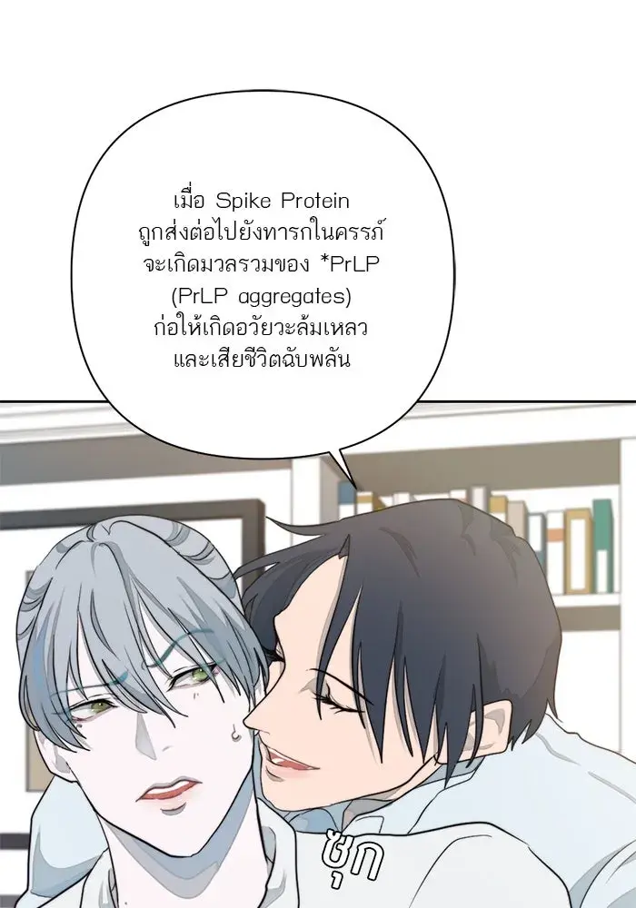 หน้า 73