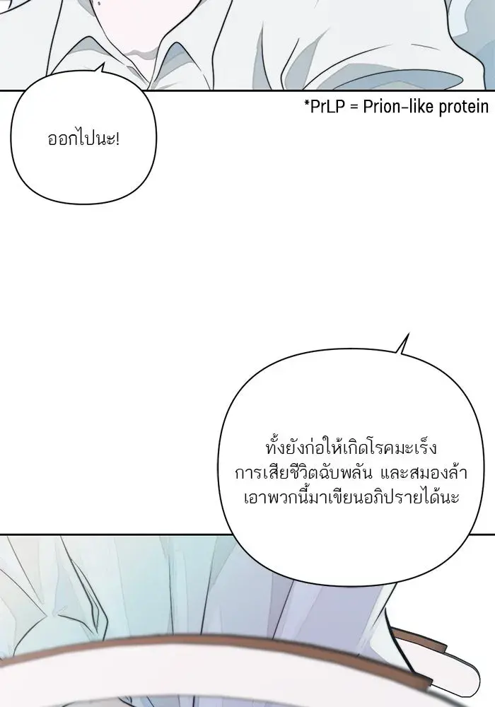 หน้า 74