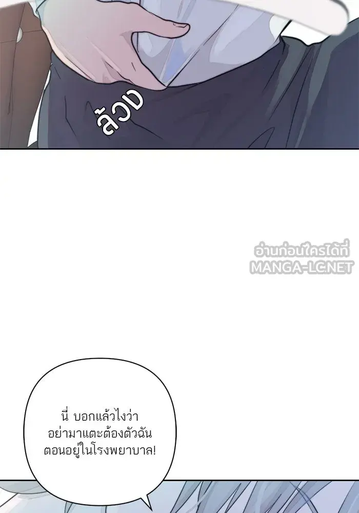 หน้า 75
