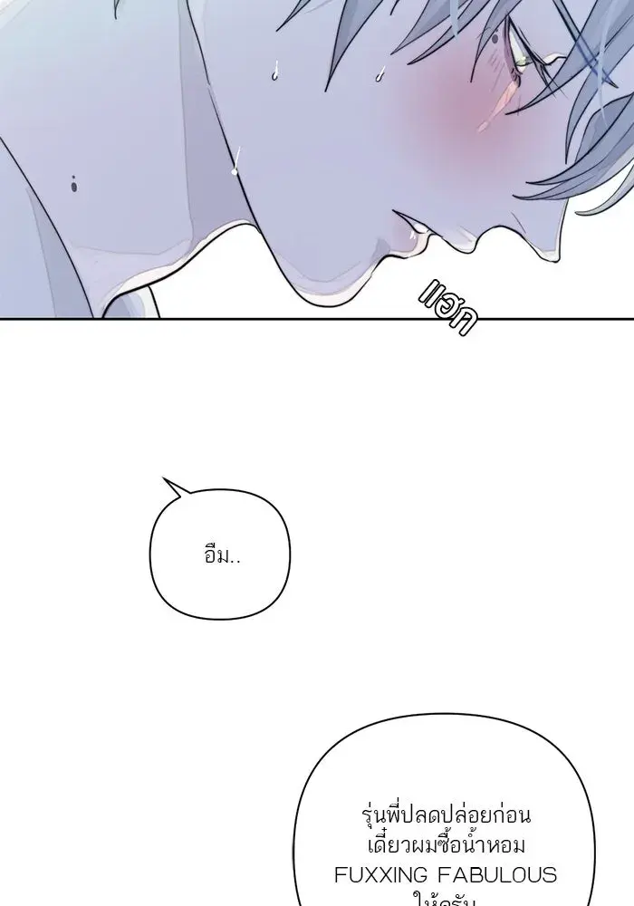 หน้า 76