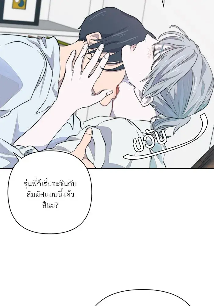 หน้า 79