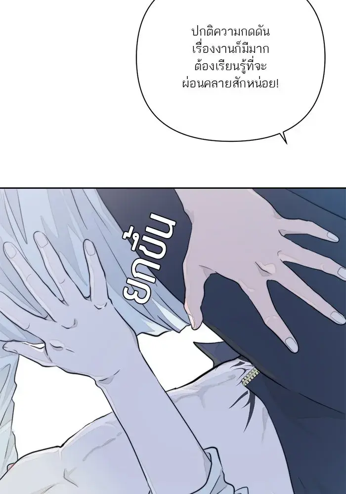 หน้า 80