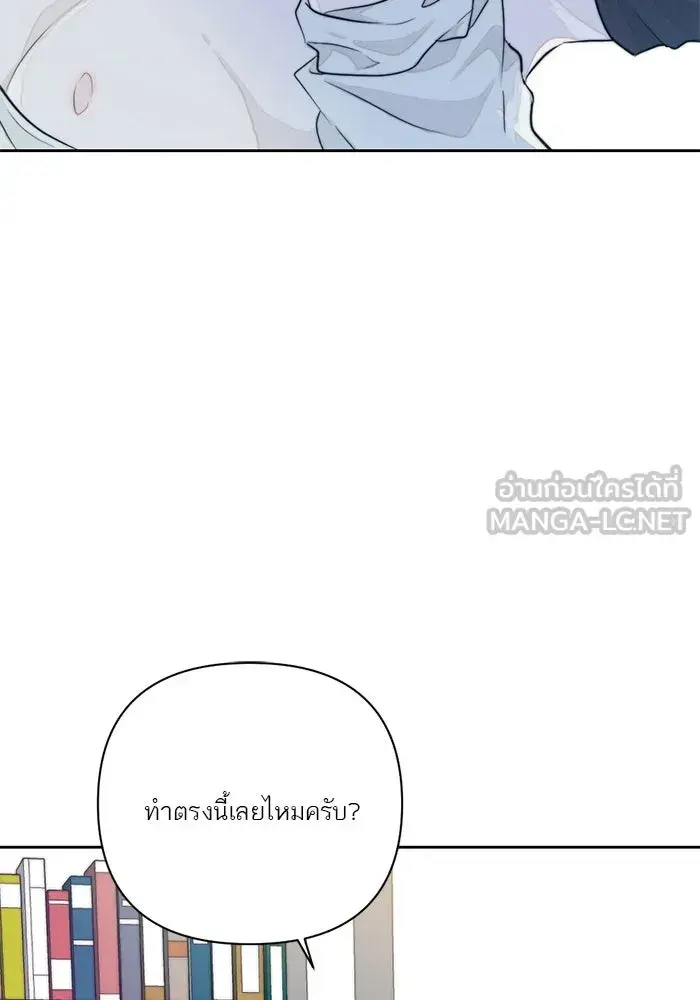 หน้า 81