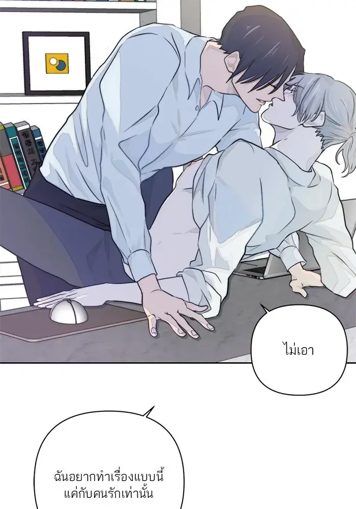 หน้า 82