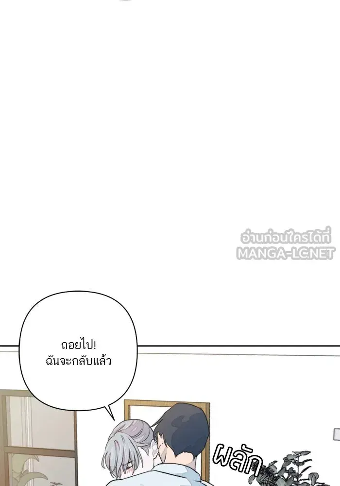หน้า 87