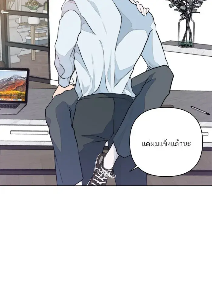 หน้า 88