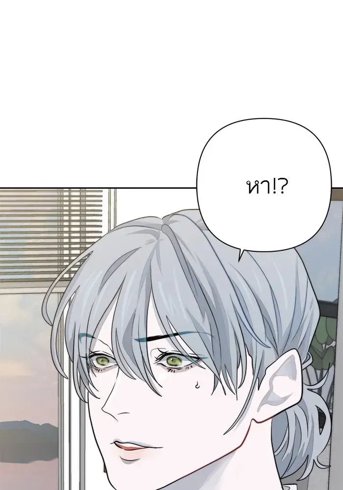 หน้า 97