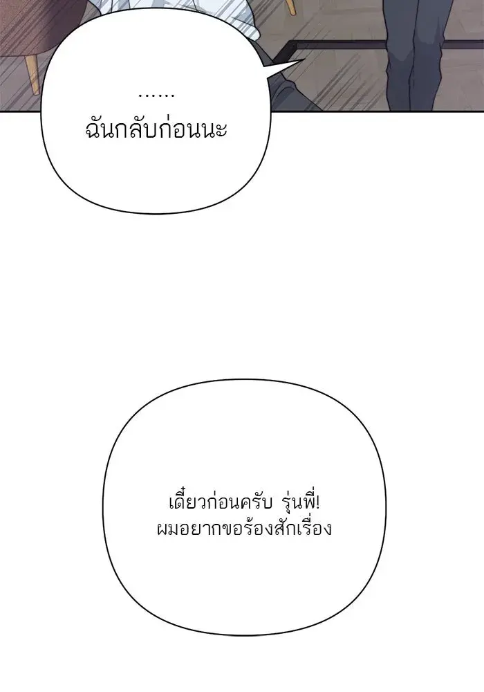 หน้า 100
