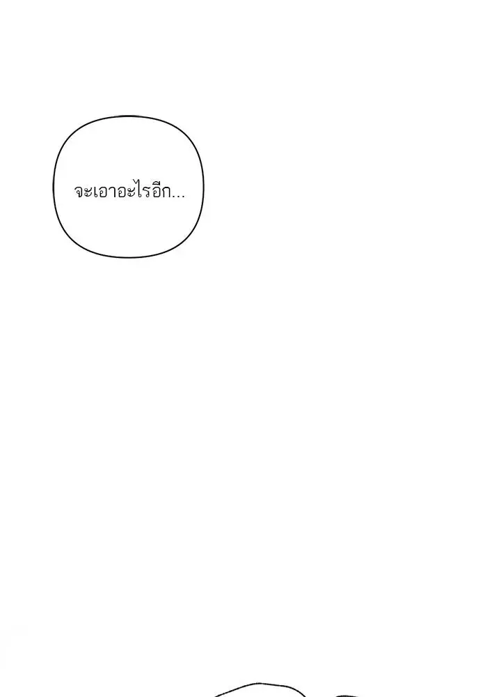 หน้า 101