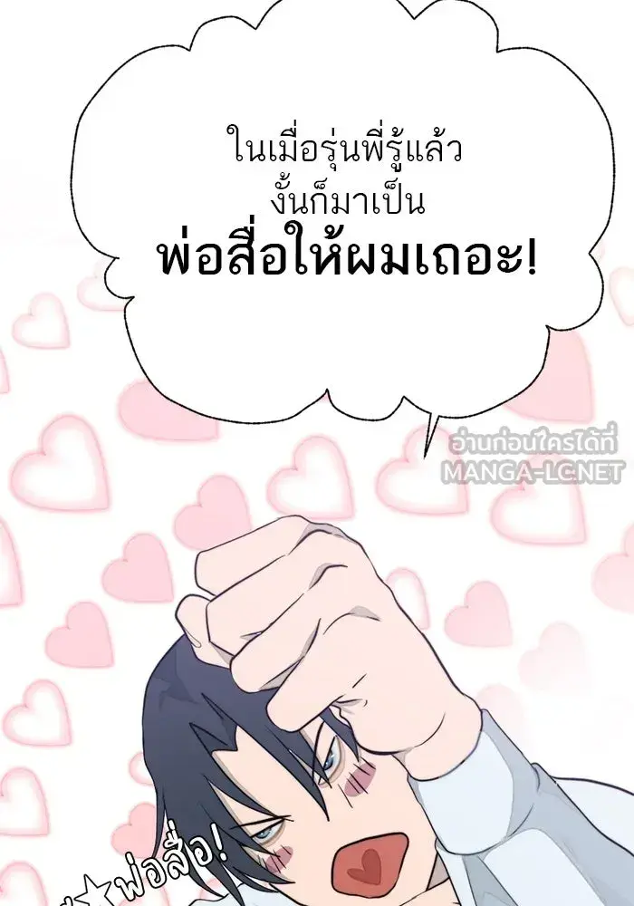 หน้า 102