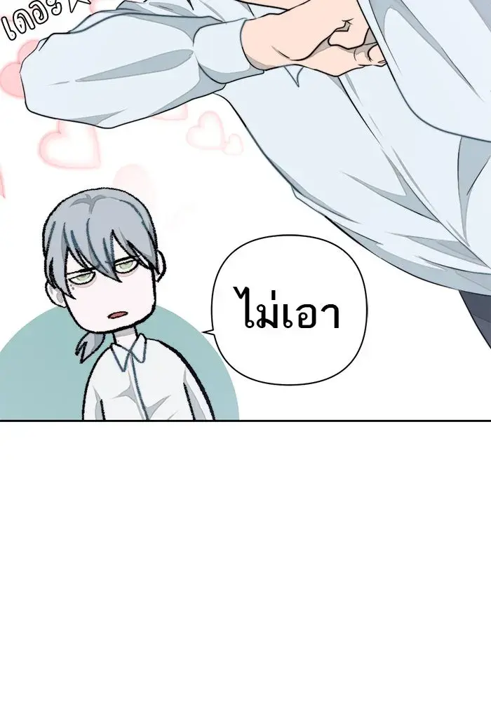หน้า 103