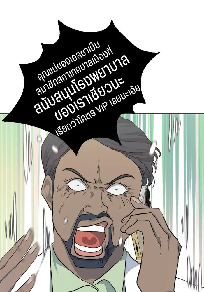 หน้า 68