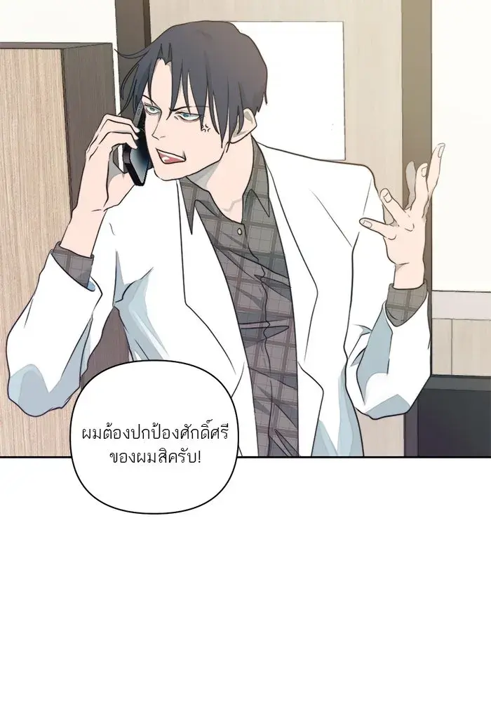 หน้า 70