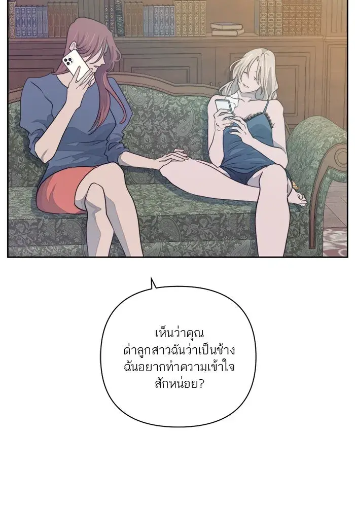 หน้า 73