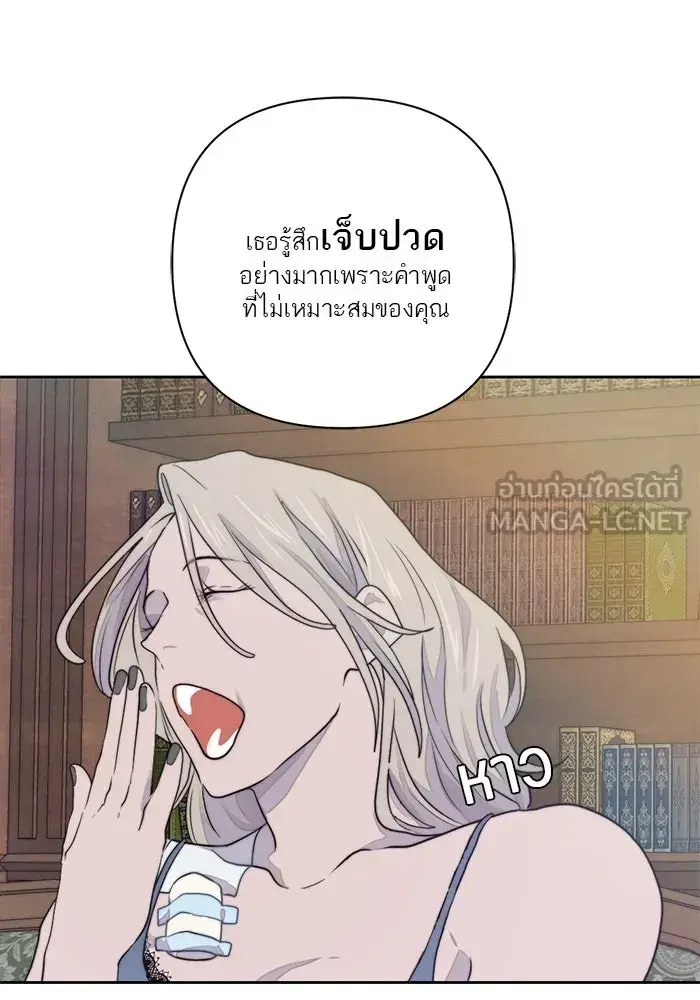 หน้า 75