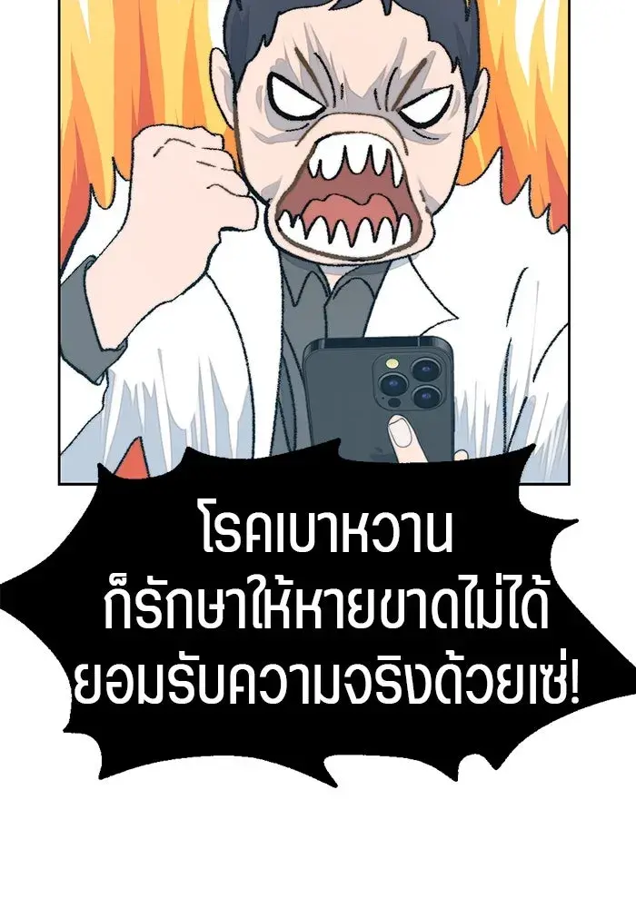 หน้า 80