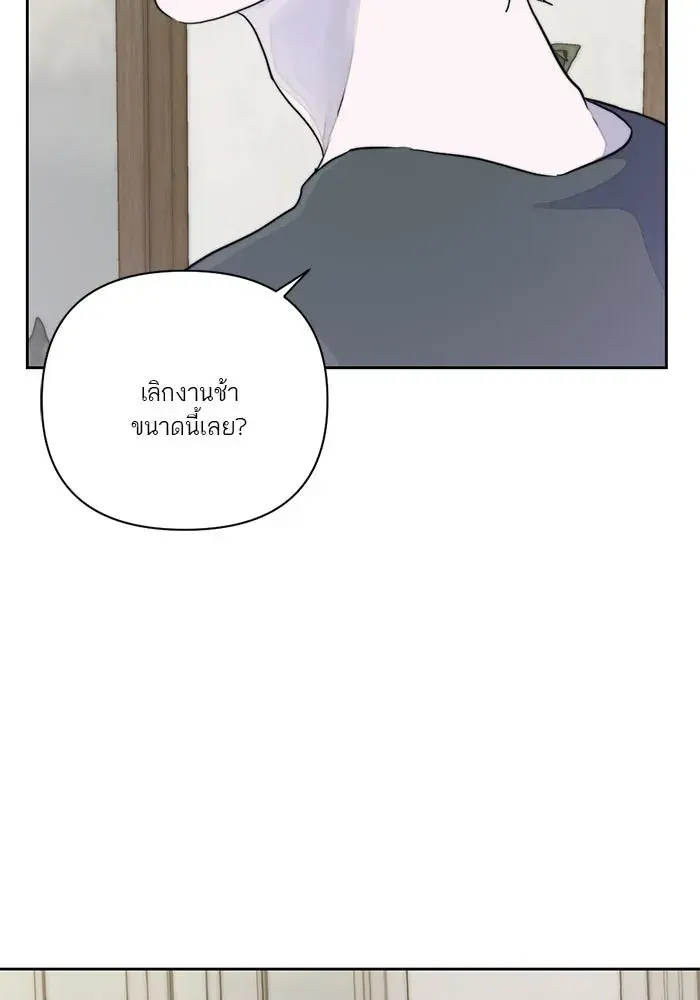 หน้า 86