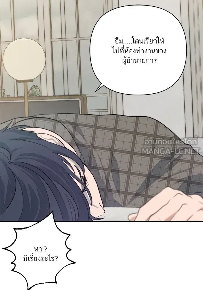 หน้า 87