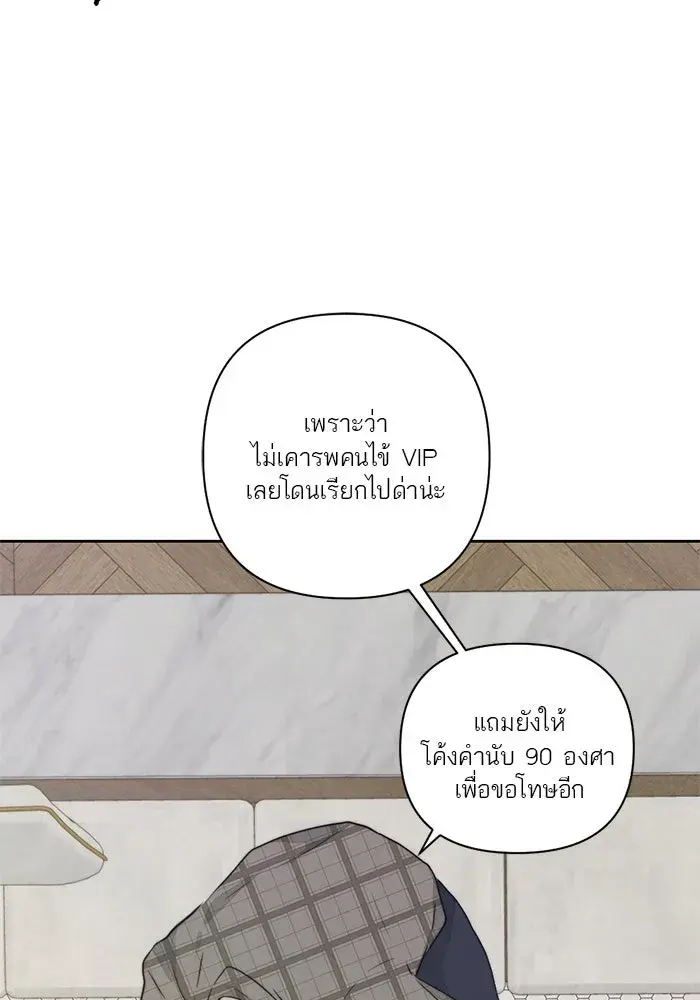หน้า 88