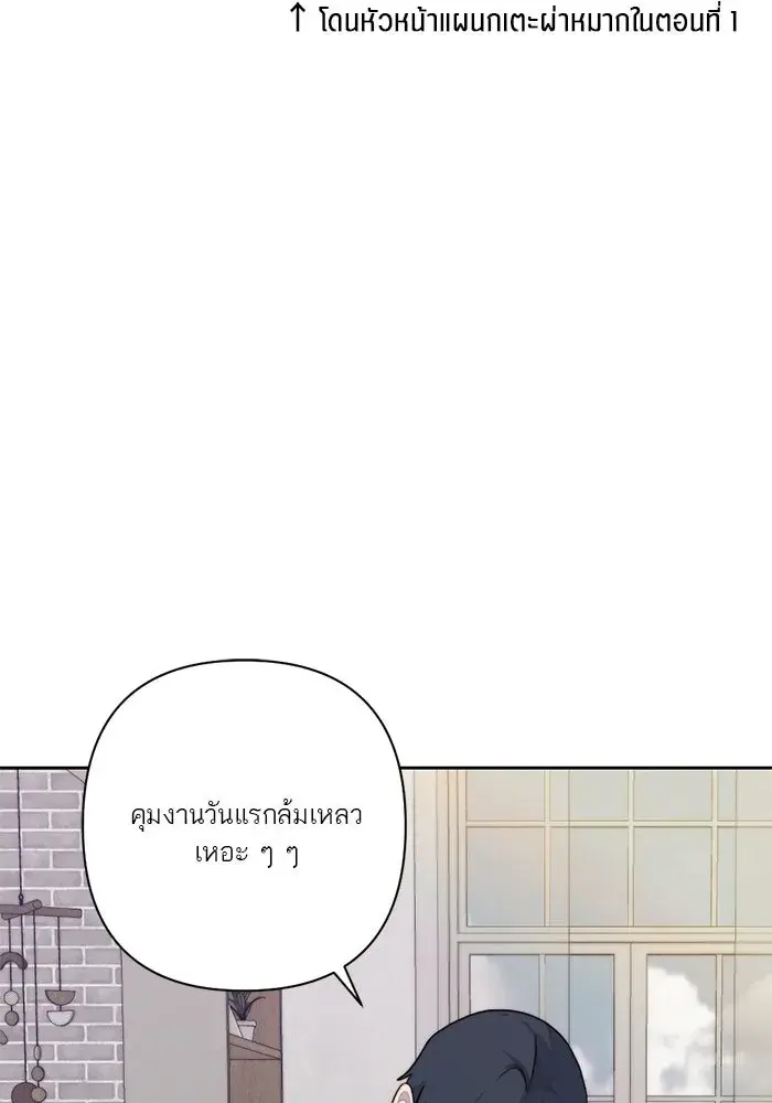 หน้า 91