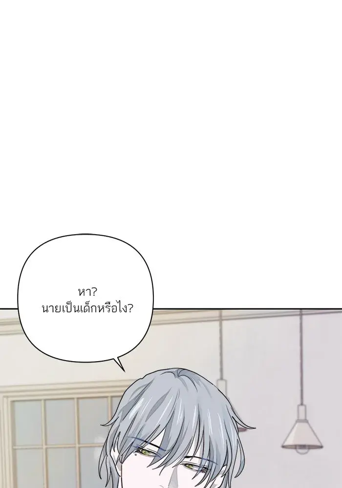 หน้า 97