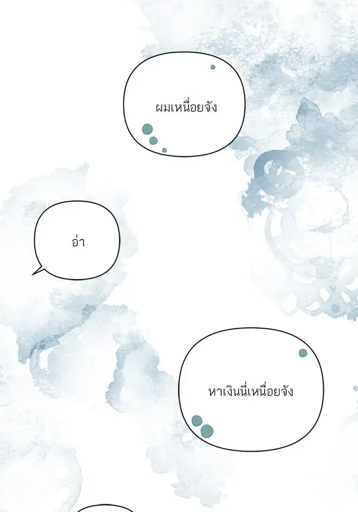 หน้า 101